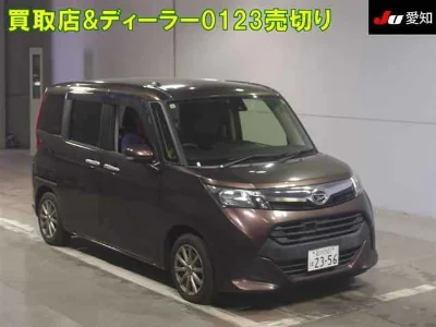 DAIHATSU THOR