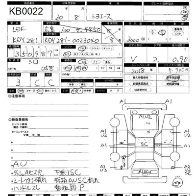 Toyota ToyoAce