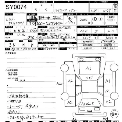 Toyota HiAce Van