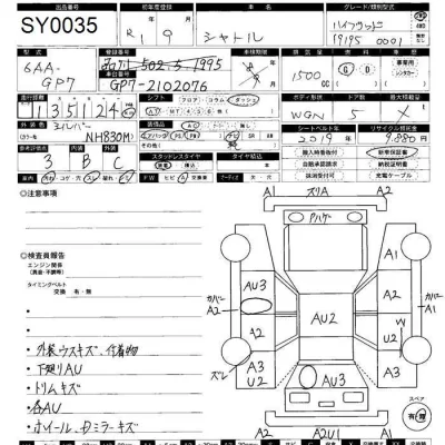 Honda SHUTTLE