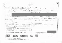 Toyota RegiusAce