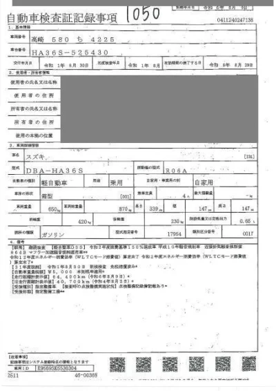 SUZUKI ALTO