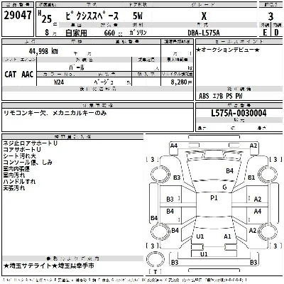 Toyota Pixis Space