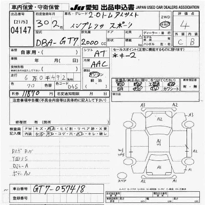 Subaru IMPREZA