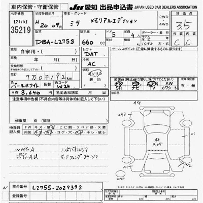 Daihatsu MIRA