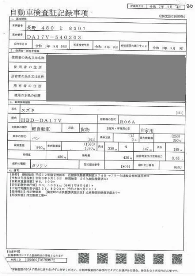 SUZUKI EVERY