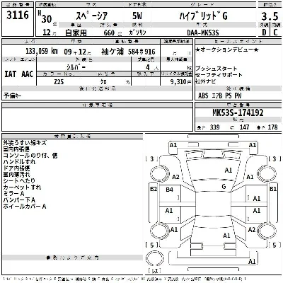 Suzuki SPACIA