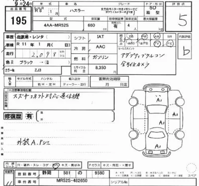 Suzuki HUSTLER