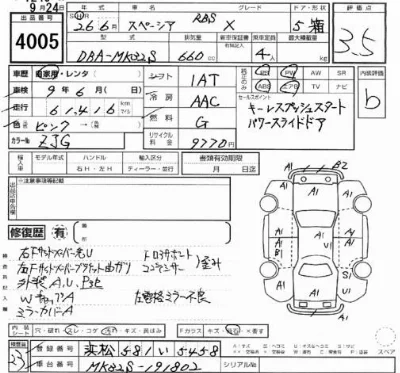 Suzuki SPACIA