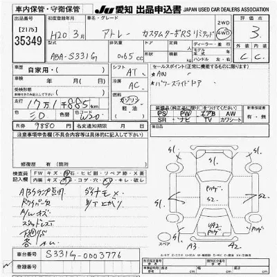Daihatsu Atrai