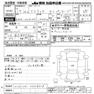 Toyota Ractis