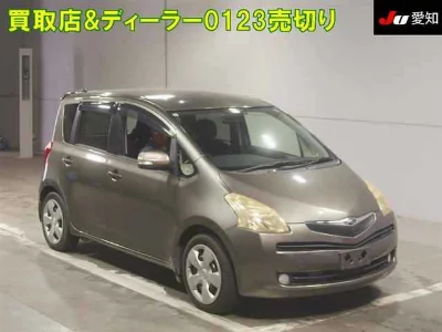 TOYOTA RACTIS