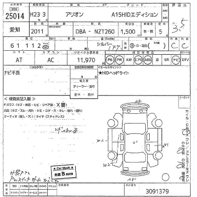 Toyota Allion