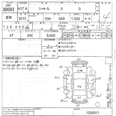 Honda SHUTTLE