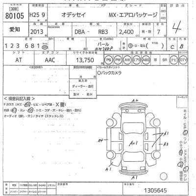 Honda ODYSSEY