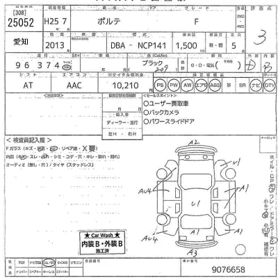 Toyota Porte