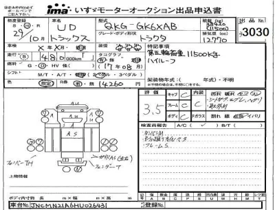 Nissan UD