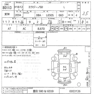 Daihatsu MIRA