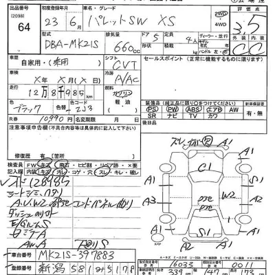Suzuki PALETTE