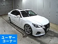 Цена авто Toyota Crown с аукционов Японии, номер кузова GRS214, пробег 27 000, оценка 3