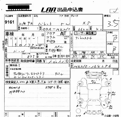 Suzuki PALETTE