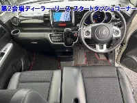 Цена авто Honda N-Box с аукционов Японии, номер кузова JF1, пробег 201 000, оценка 2