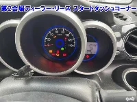 Цена авто Honda N-Box с аукционов Японии, номер кузова JF1, пробег 201 000, оценка 2