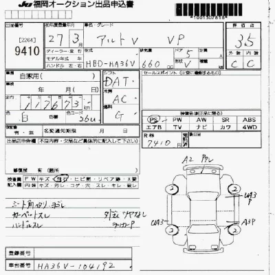 Suzuki ALTO