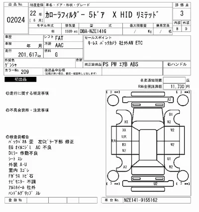Toyota Corolla Fielder
