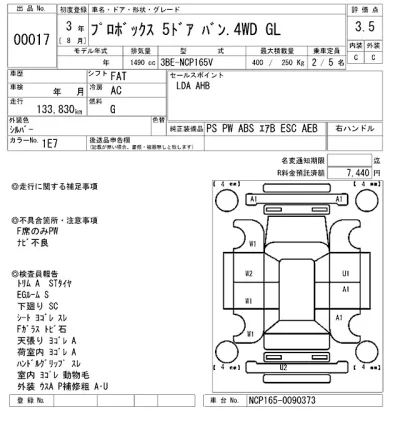 Toyota Probox