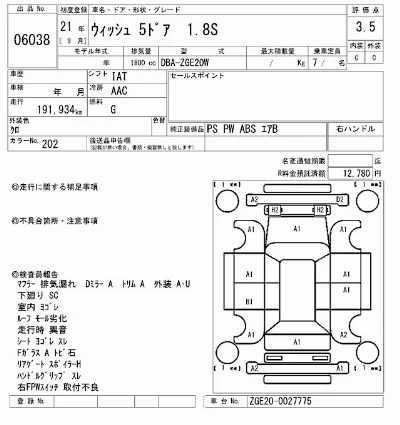 Toyota Wish