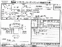 Mitsubishi FUSO ROSA