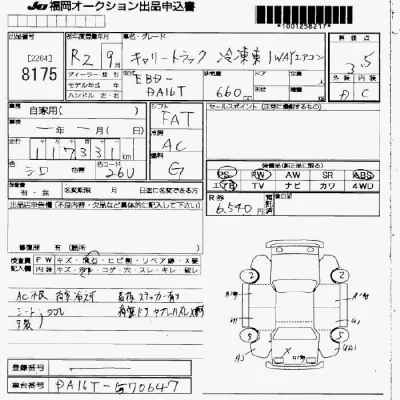 Suzuki CARRY TRUCK