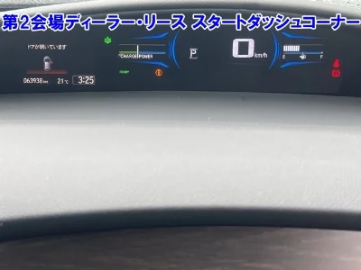 HONDA JADE