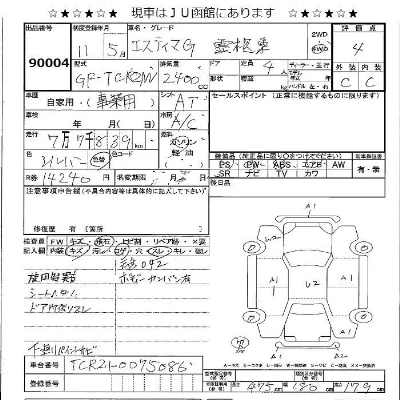Toyota Estima