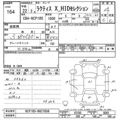 Toyota Ractis