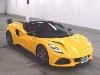 LOTUS EMIRA
