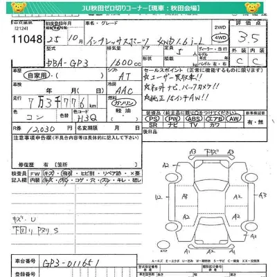 Subaru IMPREZA