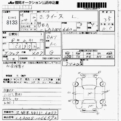 Daihatsu MIRA E S