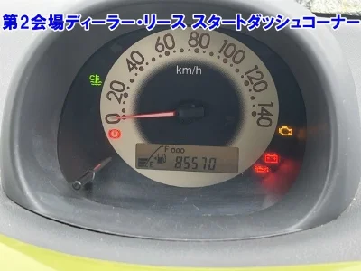 DAIHATSU ESSE