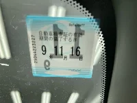Цена авто Nissan Note с аукционов Японии, номер кузова HE12, пробег 130 000, оценка 8