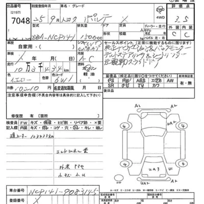 Toyota Porte