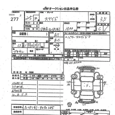 Toyota Spade