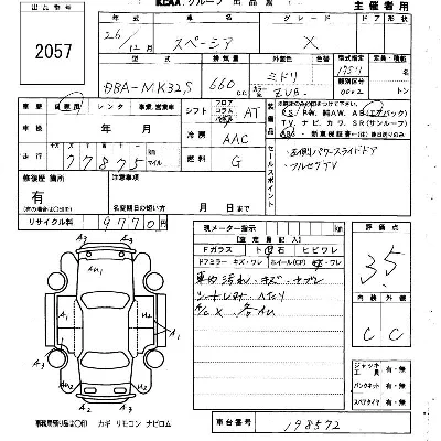 Suzuki SPACIA