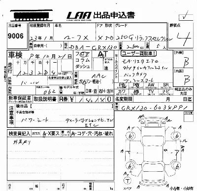 Toyota Mark X