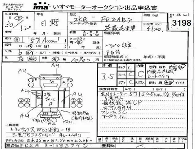 Hino RANGER