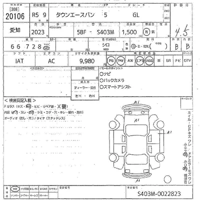 Toyota TownAce