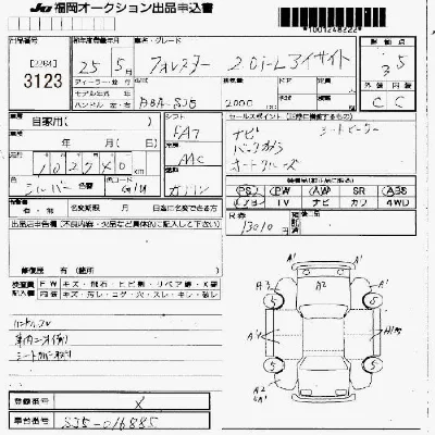 Subaru FORESTER
