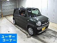 Цена авто Suzuki Hustler с аукционов Японии, номер кузова MR41S, пробег 130 000, оценка 8