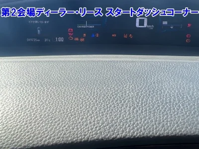 HONDA JADE